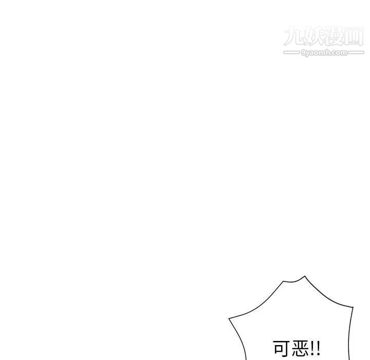 《继母的姐妹们》漫画最新章节第16话免费下拉式在线观看章节第【54】张图片