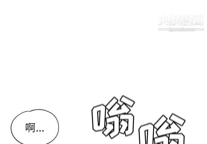 《继母的姐妹们》漫画最新章节第16话免费下拉式在线观看章节第【4】张图片