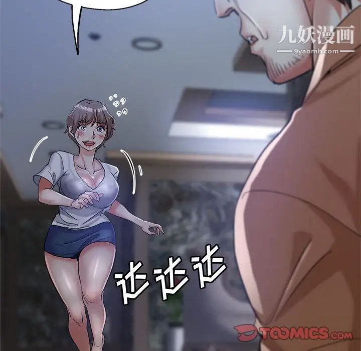 《继母的姐妹们》漫画最新章节第17话免费下拉式在线观看章节第【21】张图片