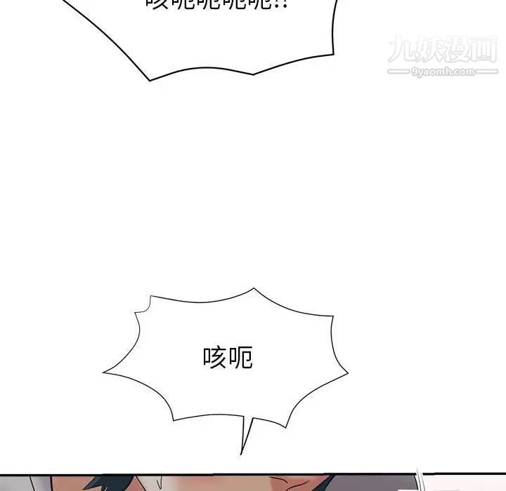 《继母的姐妹们》漫画最新章节第17话免费下拉式在线观看章节第【139】张图片