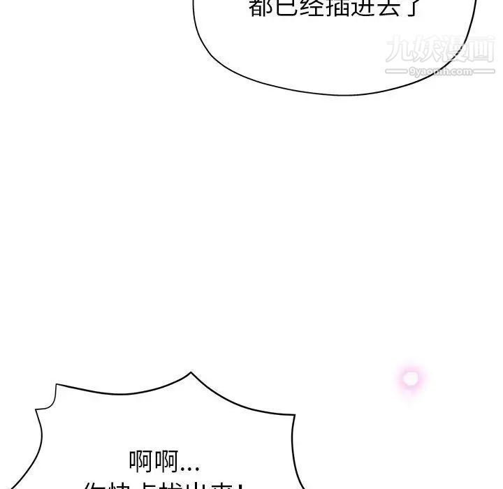 《继母的姐妹们》漫画最新章节第17话免费下拉式在线观看章节第【60】张图片