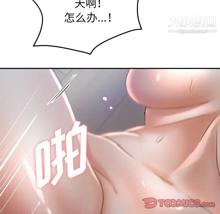 《继母的姐妹们》漫画最新章节第17话免费下拉式在线观看章节第【66】张图片