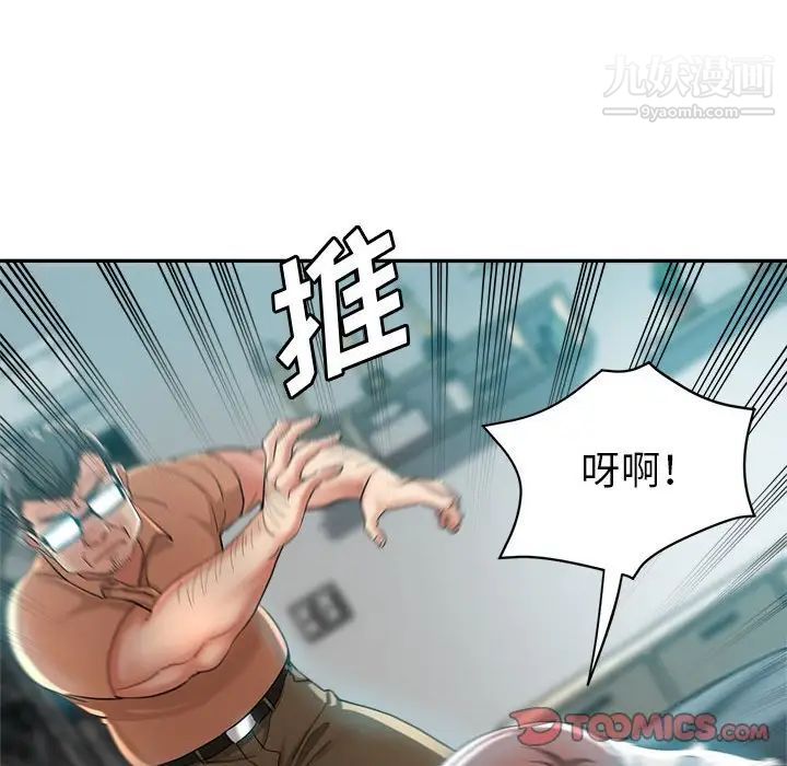 《继母的姐妹们》漫画最新章节第17话免费下拉式在线观看章节第【147】张图片