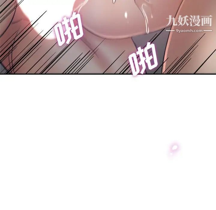 《继母的姐妹们》漫画最新章节第17话免费下拉式在线观看章节第【37】张图片