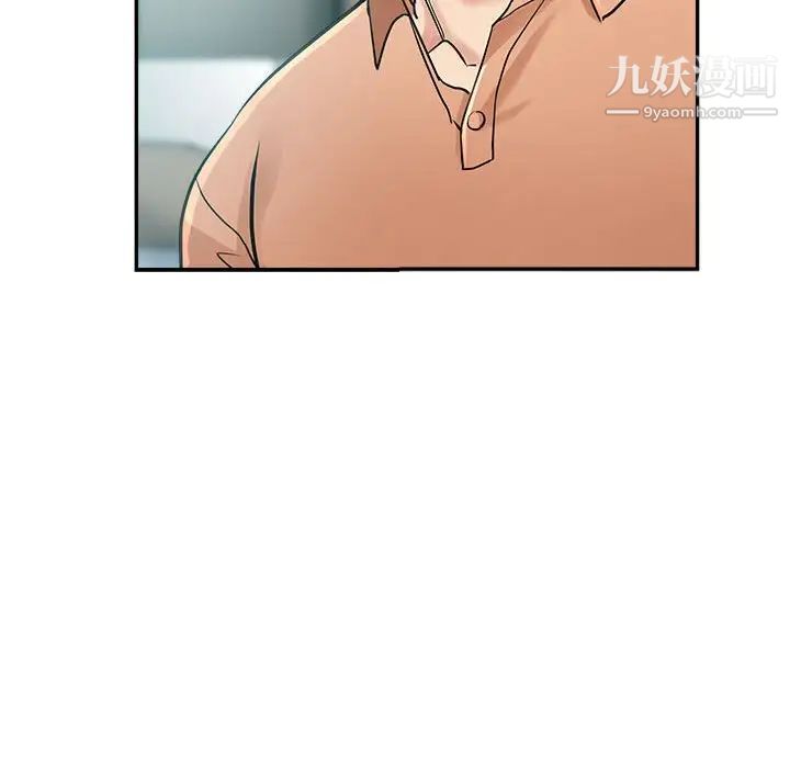 《继母的姐妹们》漫画最新章节第17话免费下拉式在线观看章节第【92】张图片