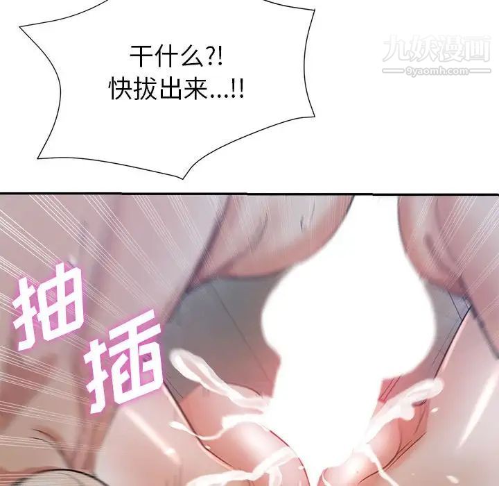 《继母的姐妹们》漫画最新章节第17话免费下拉式在线观看章节第【58】张图片