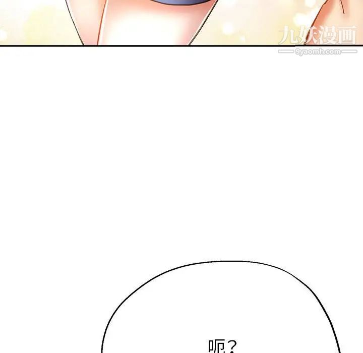 《继母的姐妹们》漫画最新章节第17话免费下拉式在线观看章节第【90】张图片