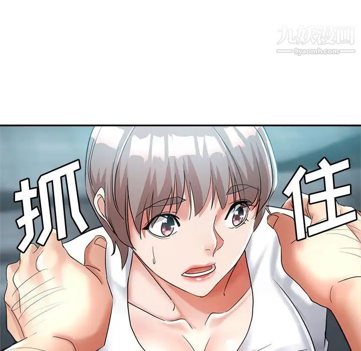 《继母的姐妹们》漫画最新章节第17话免费下拉式在线观看章节第【145】张图片