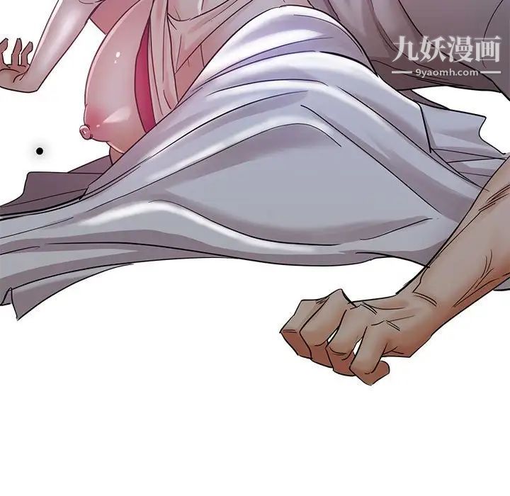 《继母的姐妹们》漫画最新章节第17话免费下拉式在线观看章节第【13】张图片