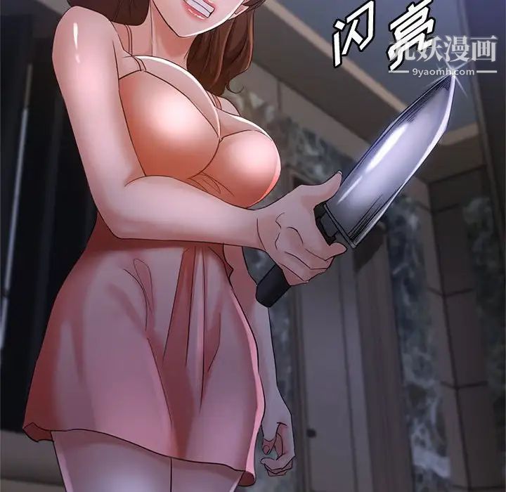 《继母的姐妹们》漫画最新章节第19话免费下拉式在线观看章节第【17】张图片