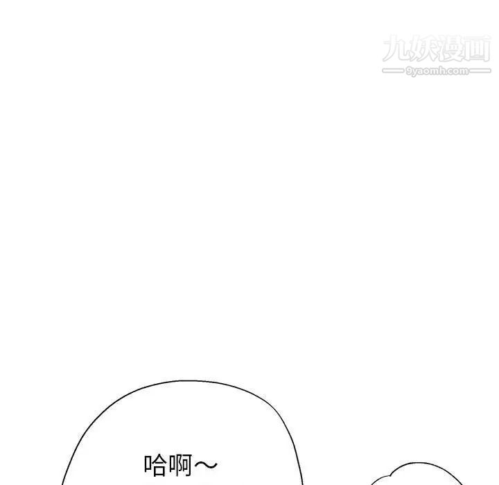 《继母的姐妹们》漫画最新章节第19话免费下拉式在线观看章节第【128】张图片