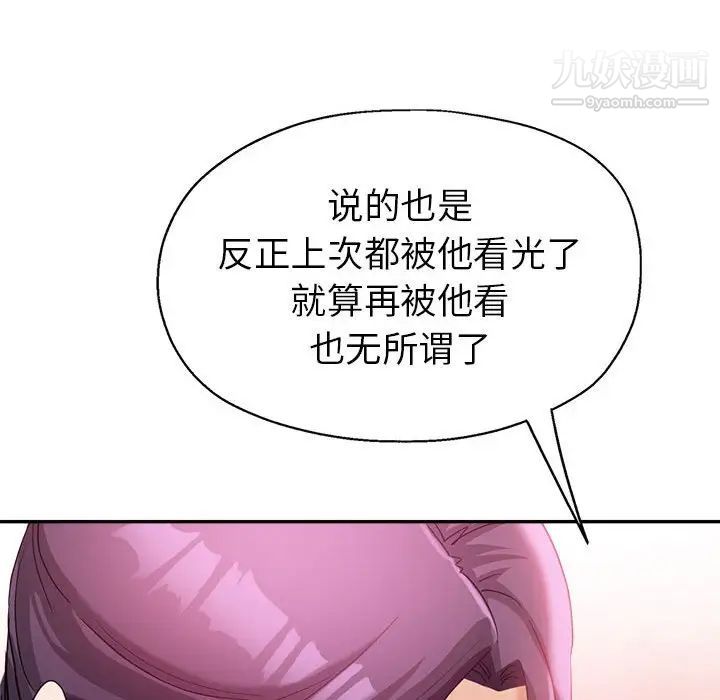 《继母的姐妹们》漫画最新章节第19话免费下拉式在线观看章节第【115】张图片