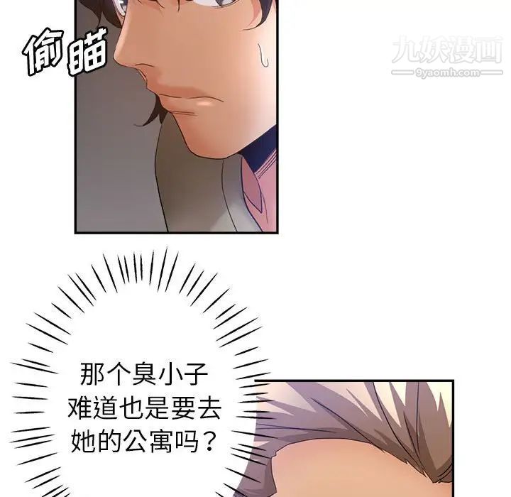 《继母的姐妹们》漫画最新章节第19话免费下拉式在线观看章节第【72】张图片