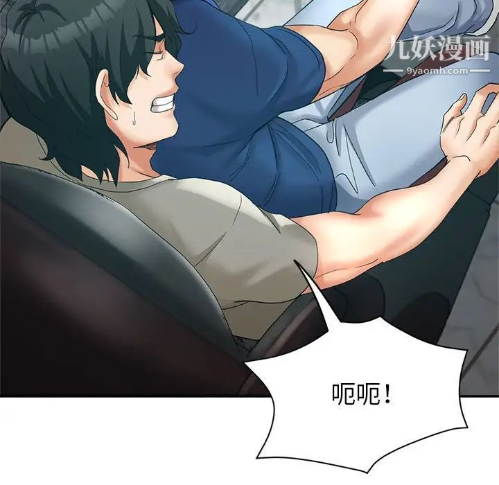 《继母的姐妹们》漫画最新章节第19话免费下拉式在线观看章节第【100】张图片