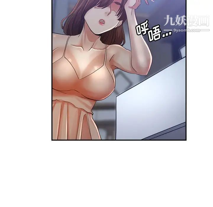 《继母的姐妹们》漫画最新章节第19话免费下拉式在线观看章节第【5】张图片