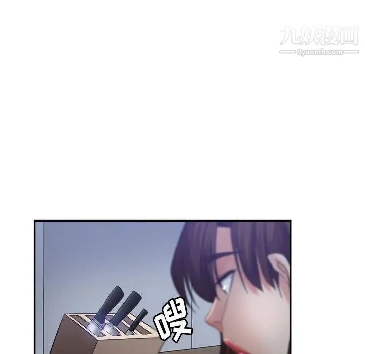 《继母的姐妹们》漫画最新章节第19话免费下拉式在线观看章节第【6】张图片