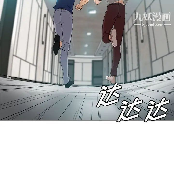 《继母的姐妹们》漫画最新章节第19话免费下拉式在线观看章节第【82】张图片