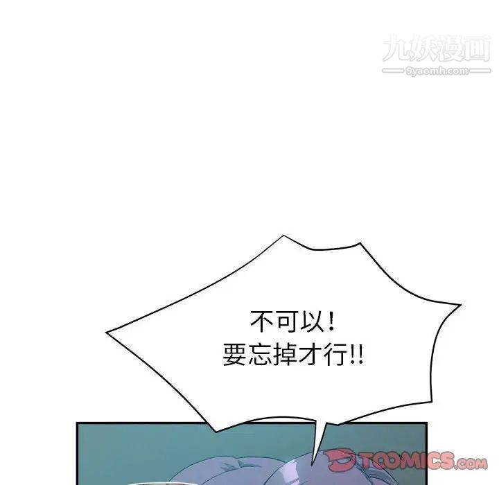 《继母的姐妹们》漫画最新章节第19话免费下拉式在线观看章节第【57】张图片