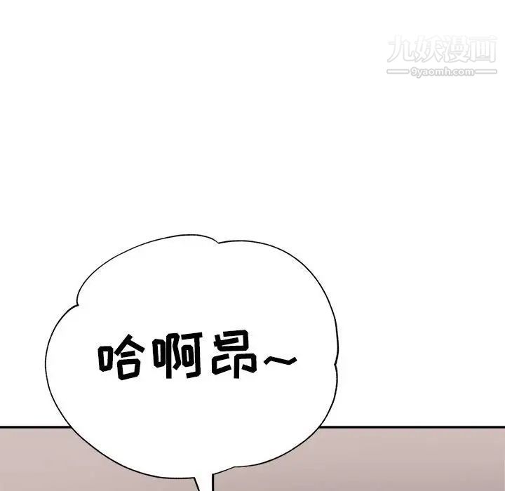 《继母的姐妹们》漫画最新章节第19话免费下拉式在线观看章节第【143】张图片