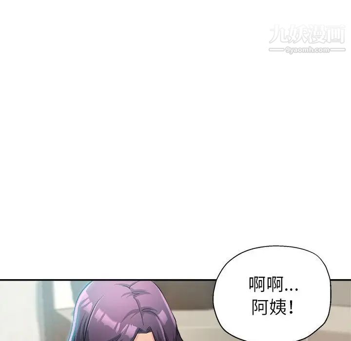 《继母的姐妹们》漫画最新章节第19话免费下拉式在线观看章节第【107】张图片