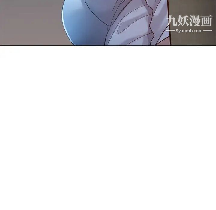 《继母的姐妹们》漫画最新章节第19话免费下拉式在线观看章节第【41】张图片