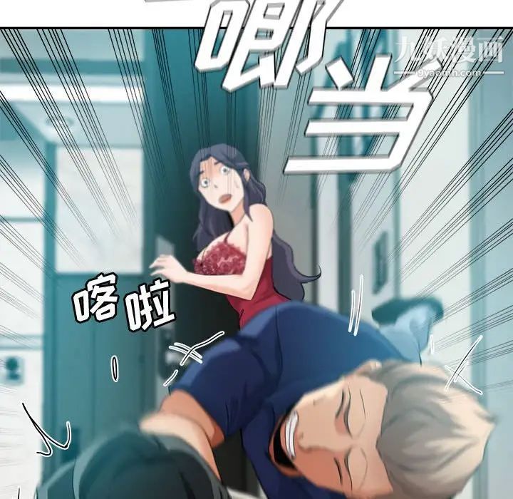 《继母的姐妹们》漫画最新章节第19话免费下拉式在线观看章节第【89】张图片