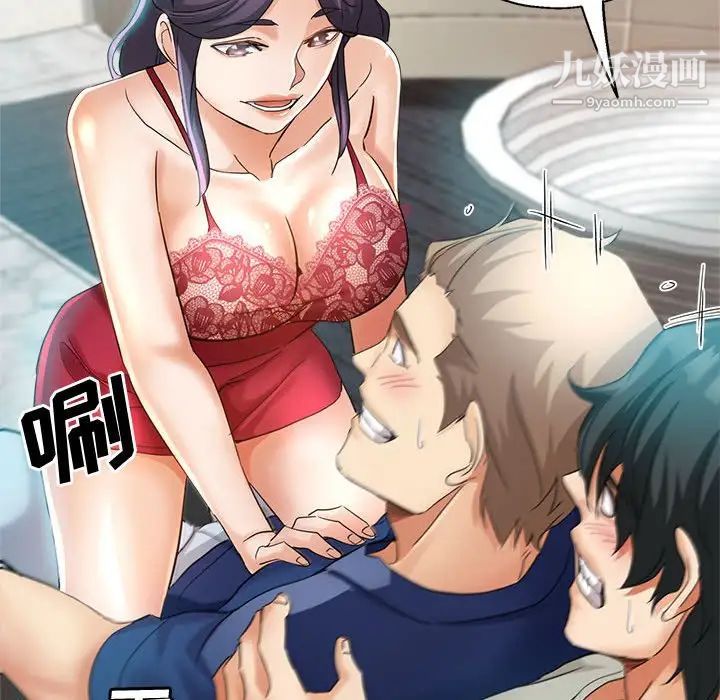 《继母的姐妹们》漫画最新章节第19话免费下拉式在线观看章节第【108】张图片