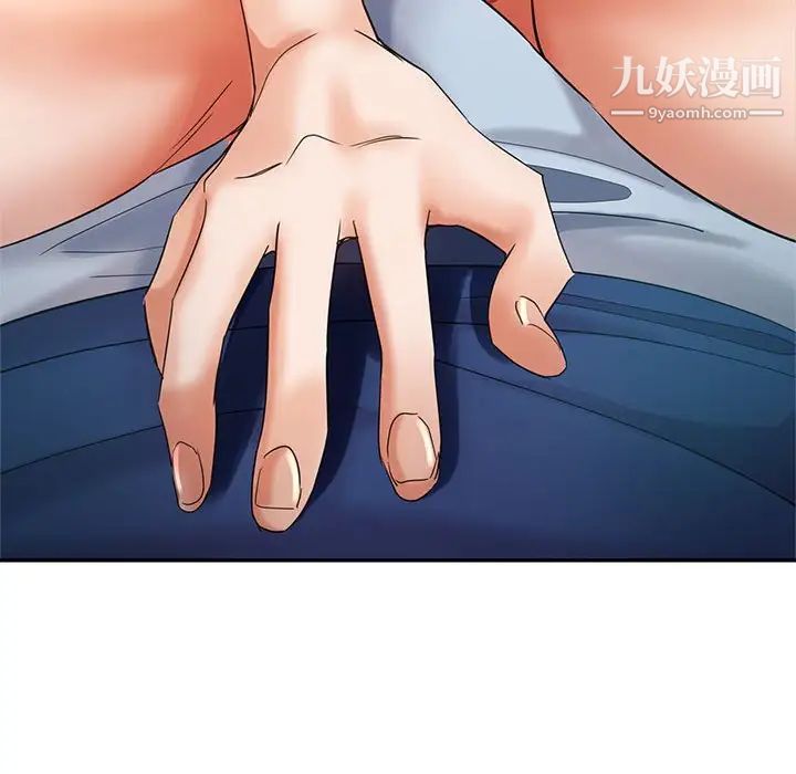 《继母的姐妹们》漫画最新章节第19话免费下拉式在线观看章节第【138】张图片