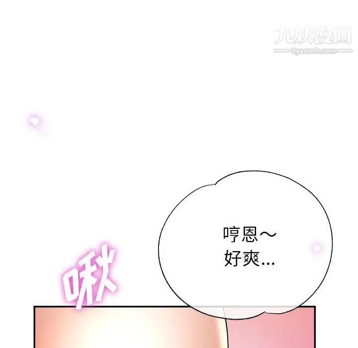 《继母的姐妹们》漫画最新章节第19话免费下拉式在线观看章节第【126】张图片