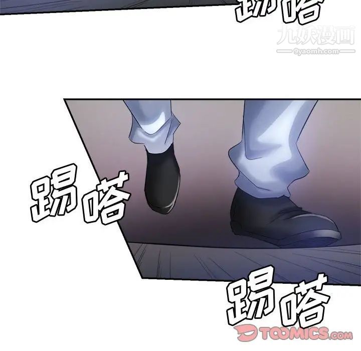 《继母的姐妹们》漫画最新章节第19话免费下拉式在线观看章节第【75】张图片