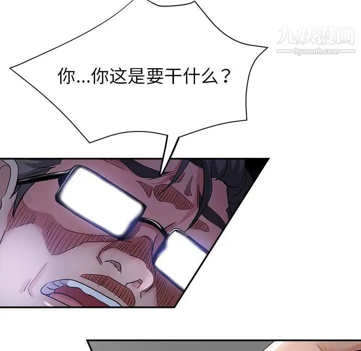 《继母的姐妹们》漫画最新章节第19话免费下拉式在线观看章节第【24】张图片