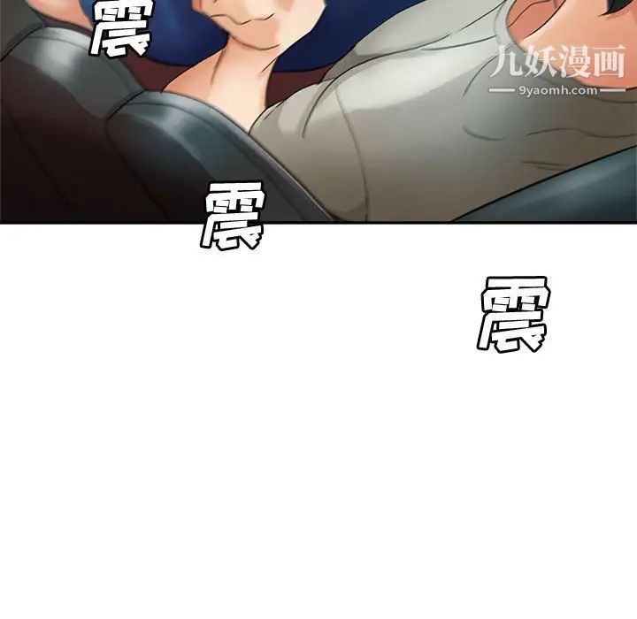 《继母的姐妹们》漫画最新章节第19话免费下拉式在线观看章节第【109】张图片