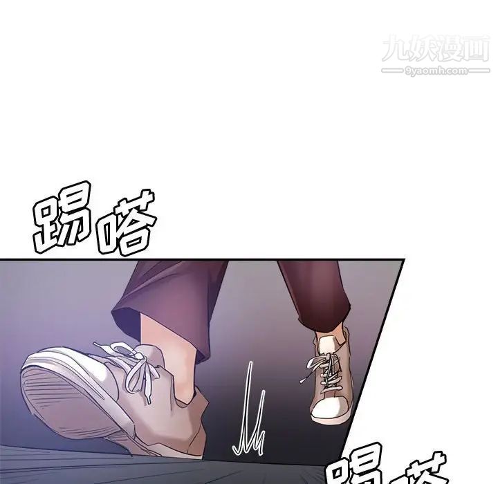 《继母的姐妹们》漫画最新章节第19话免费下拉式在线观看章节第【74】张图片