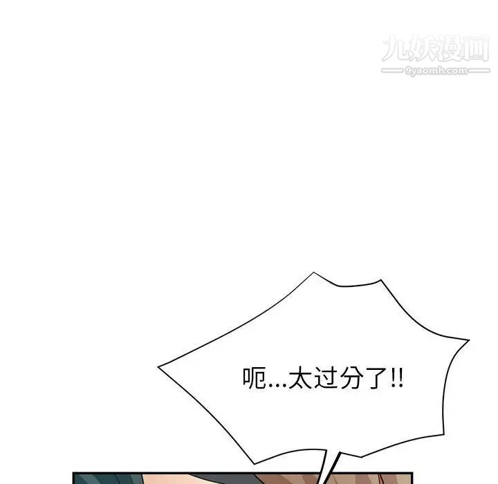 《继母的姐妹们》漫画最新章节第19话免费下拉式在线观看章节第【139】张图片