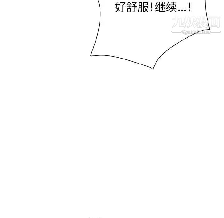 《继母的姐妹们》漫画最新章节第19话免费下拉式在线观看章节第【35】张图片