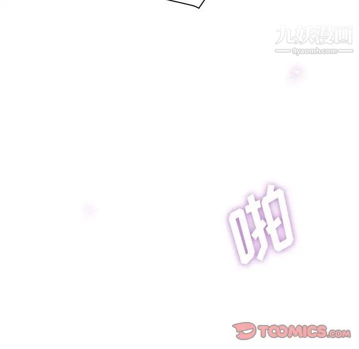 《继母的姐妹们》漫画最新章节第20话免费下拉式在线观看章节第【81】张图片