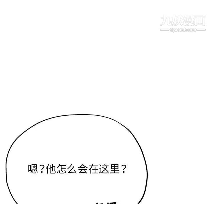 《继母的姐妹们》漫画最新章节第20话免费下拉式在线观看章节第【166】张图片