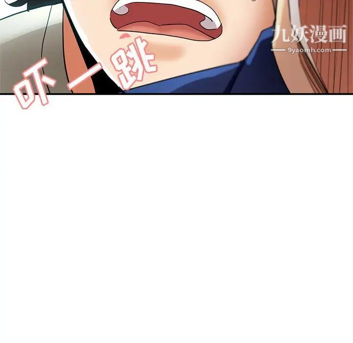 《继母的姐妹们》漫画最新章节第20话免费下拉式在线观看章节第【14】张图片