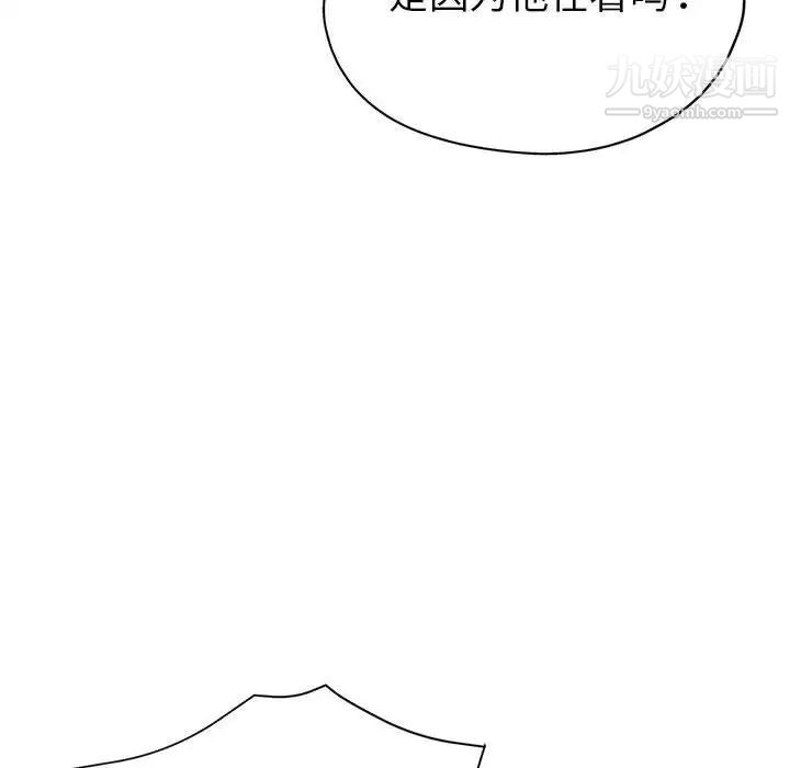 《继母的姐妹们》漫画最新章节第20话免费下拉式在线观看章节第【54】张图片