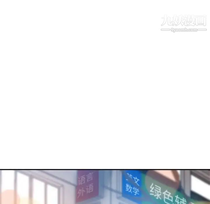 《继母的姐妹们》漫画最新章节第20话免费下拉式在线观看章节第【116】张图片