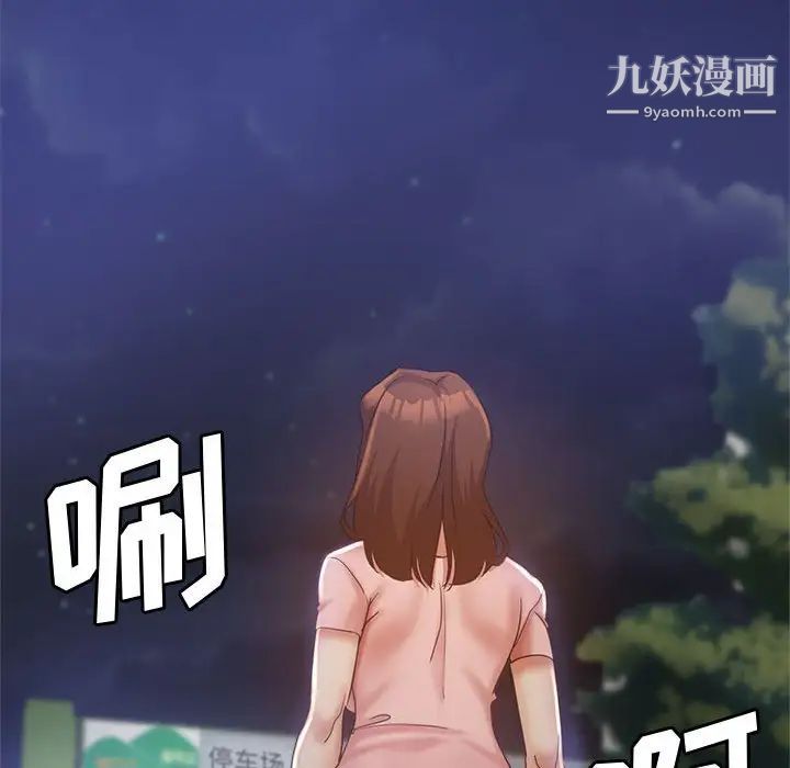 《继母的姐妹们》漫画最新章节第20话免费下拉式在线观看章节第【170】张图片