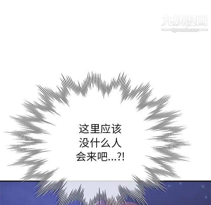 《继母的姐妹们》漫画最新章节第20话免费下拉式在线观看章节第【173】张图片