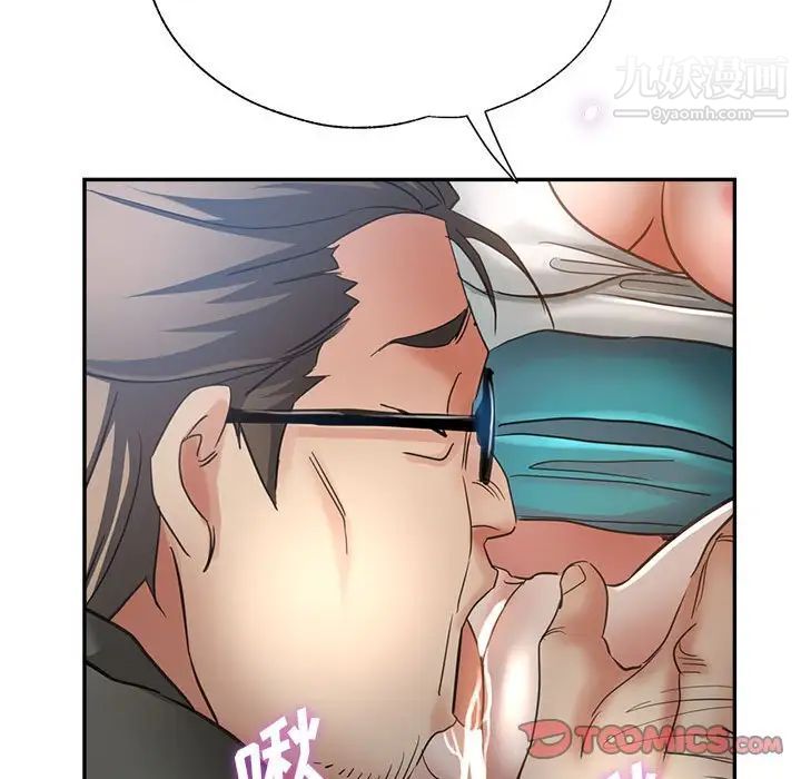 《继母的姐妹们》漫画最新章节第20话免费下拉式在线观看章节第【159】张图片