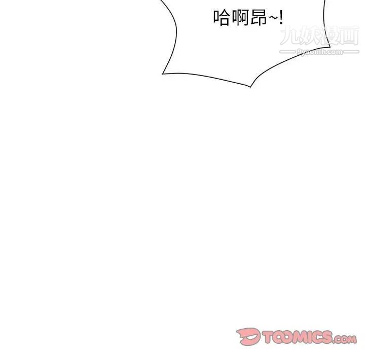 《继母的姐妹们》漫画最新章节第20话免费下拉式在线观看章节第【87】张图片