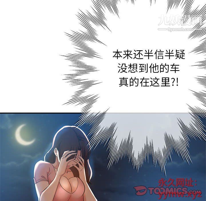 《继母的姐妹们》漫画最新章节第21话免费下拉式在线观看章节第【30】张图片