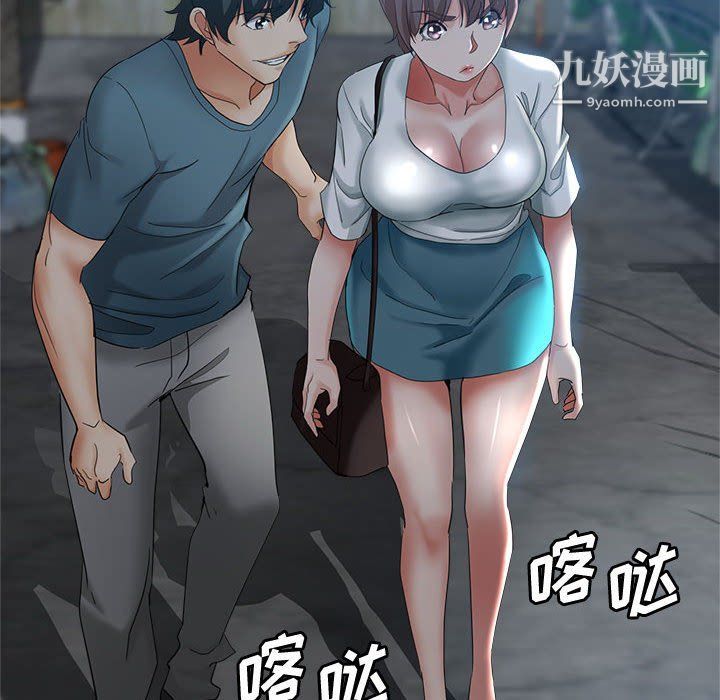 《继母的姐妹们》漫画最新章节第21话免费下拉式在线观看章节第【107】张图片