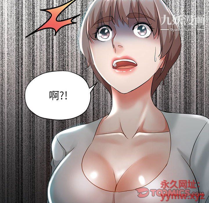 《继母的姐妹们》漫画最新章节第21话免费下拉式在线观看章节第【138】张图片