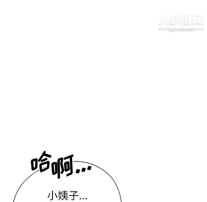 《继母的姐妹们》漫画最新章节第21话免费下拉式在线观看章节第【35】张图片