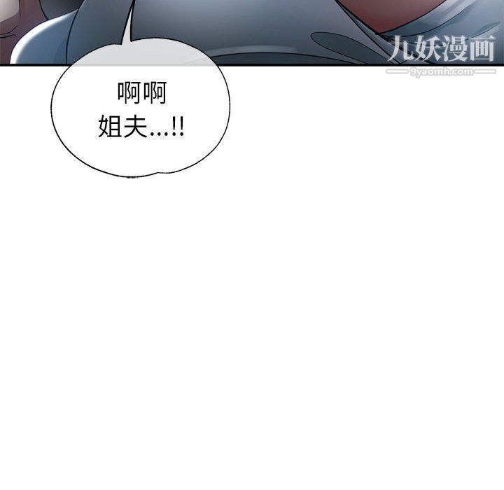 《继母的姐妹们》漫画最新章节第21话免费下拉式在线观看章节第【47】张图片