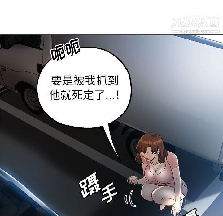 《继母的姐妹们》漫画最新章节第21话免费下拉式在线观看章节第【33】张图片